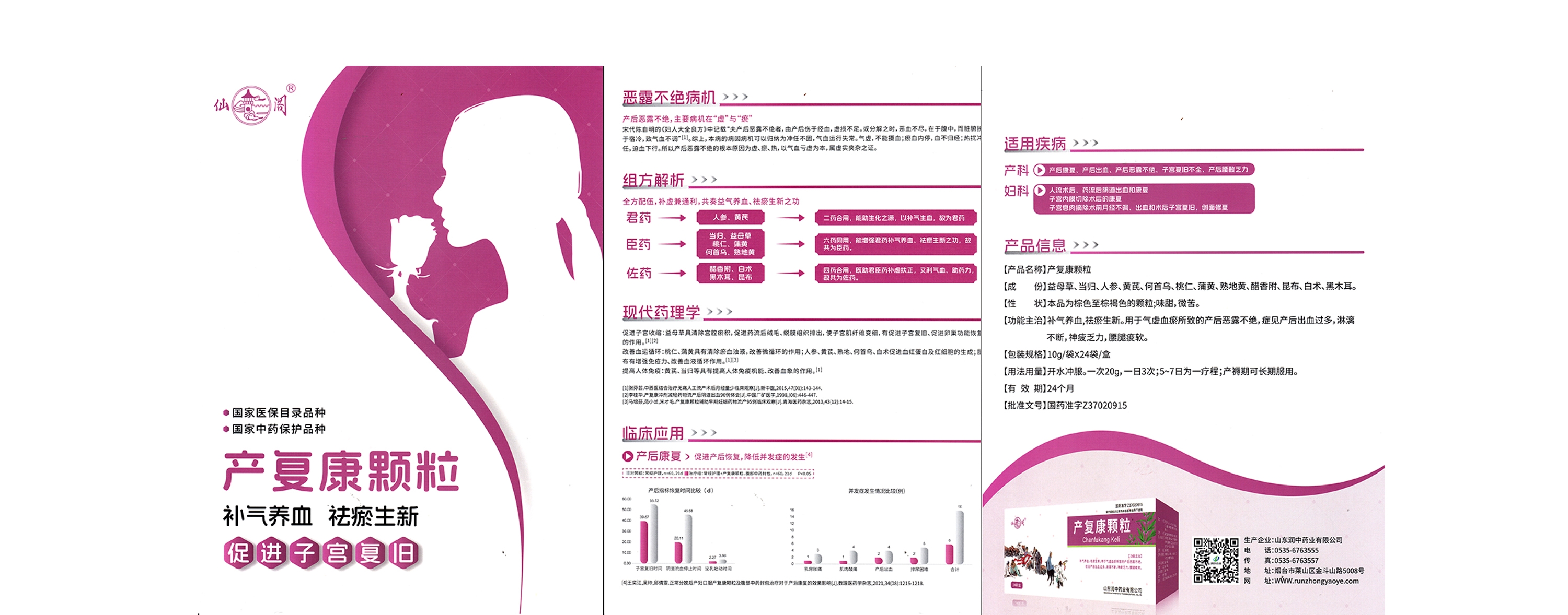 918.com·(中国)有限公司官网