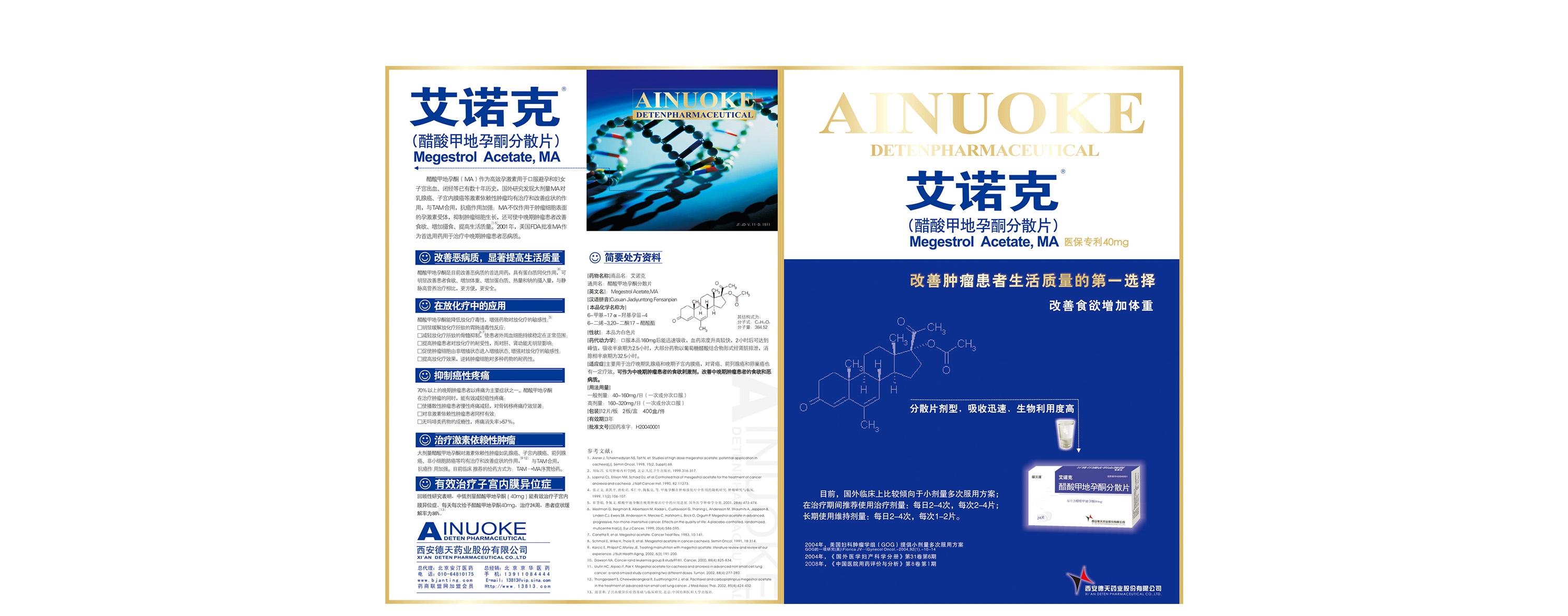 918.com·(中国)有限公司官网