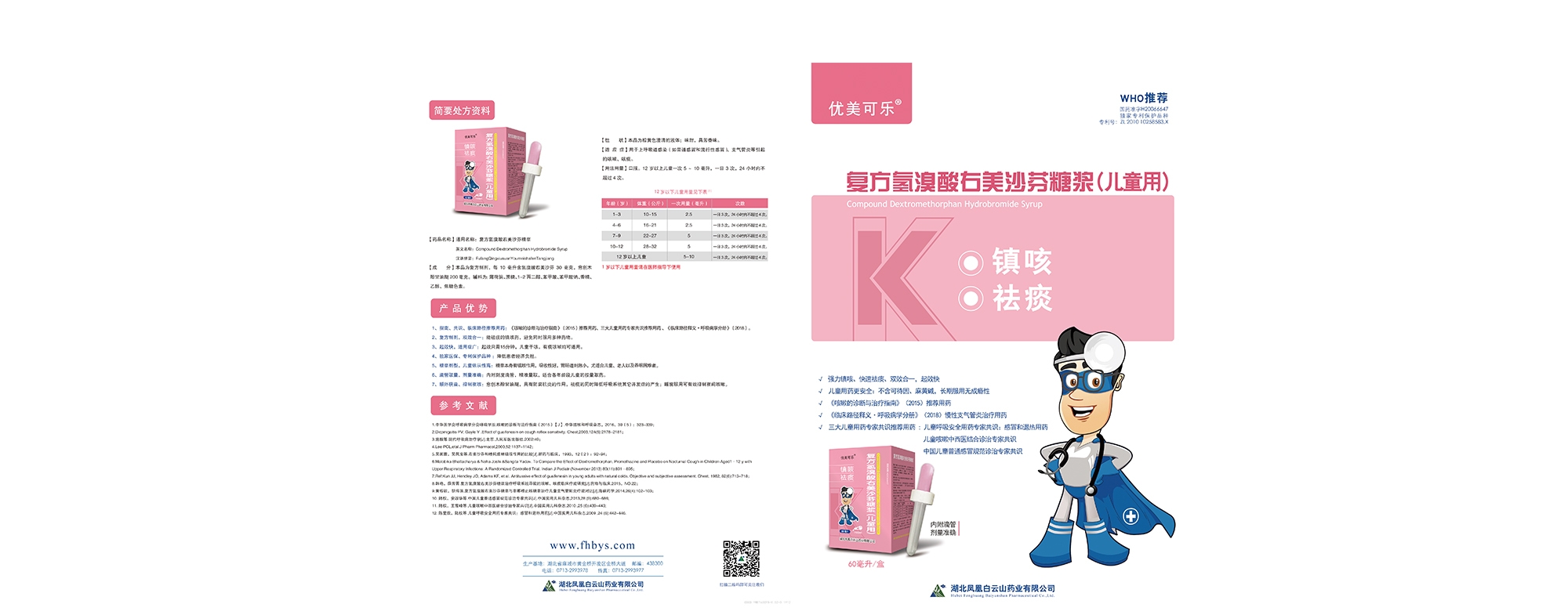 918.com·(中国)有限公司官网