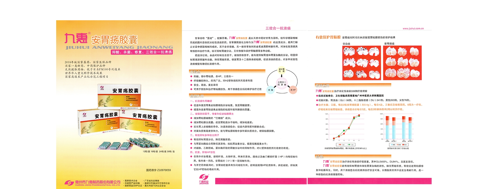 918.com·(中国)有限公司官网