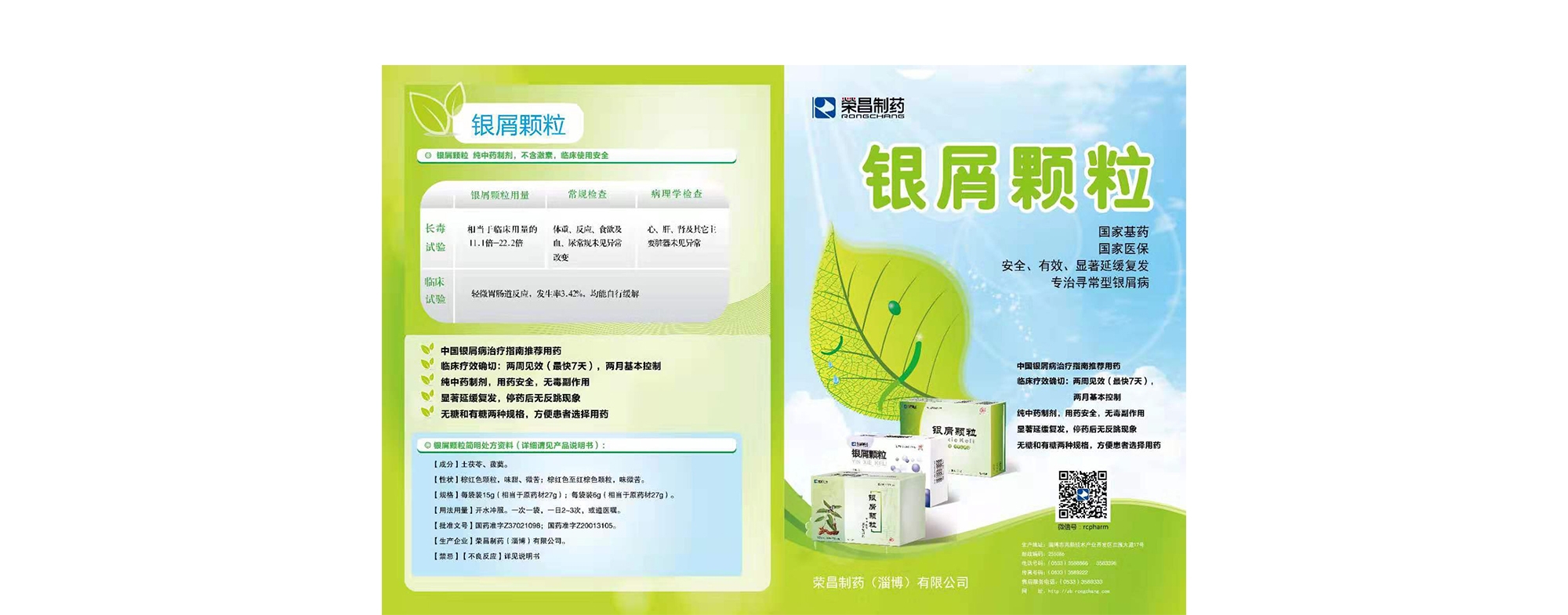 918.com·(中国)有限公司官网