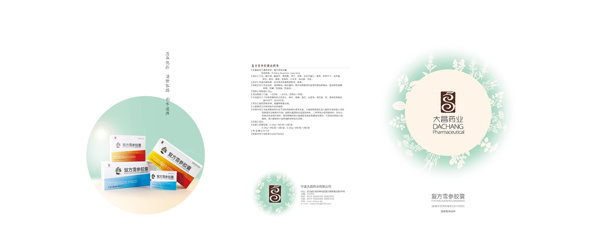 918.com·(中国)有限公司官网