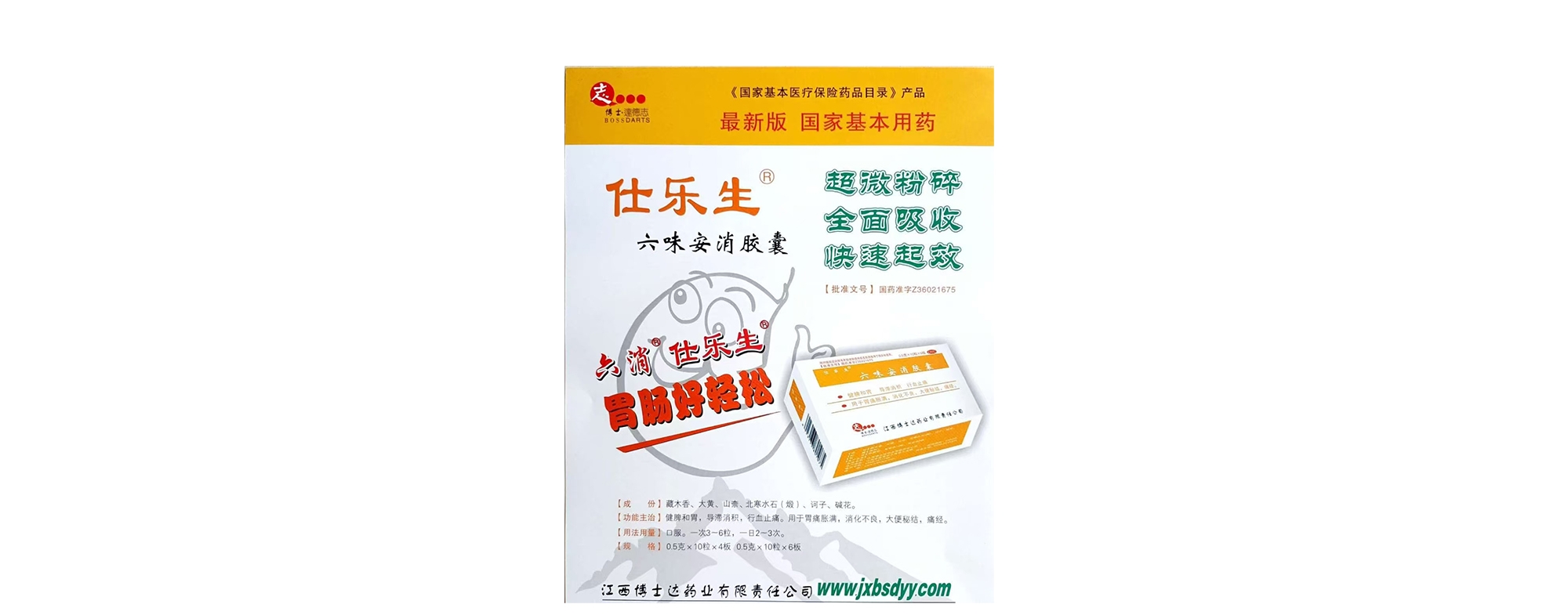 918.com·(中国)有限公司官网