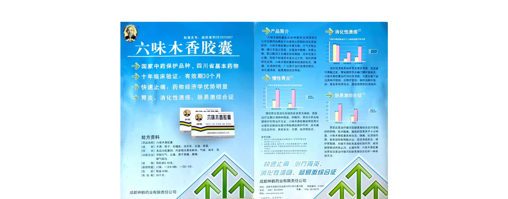 918.com·(中国)有限公司官网