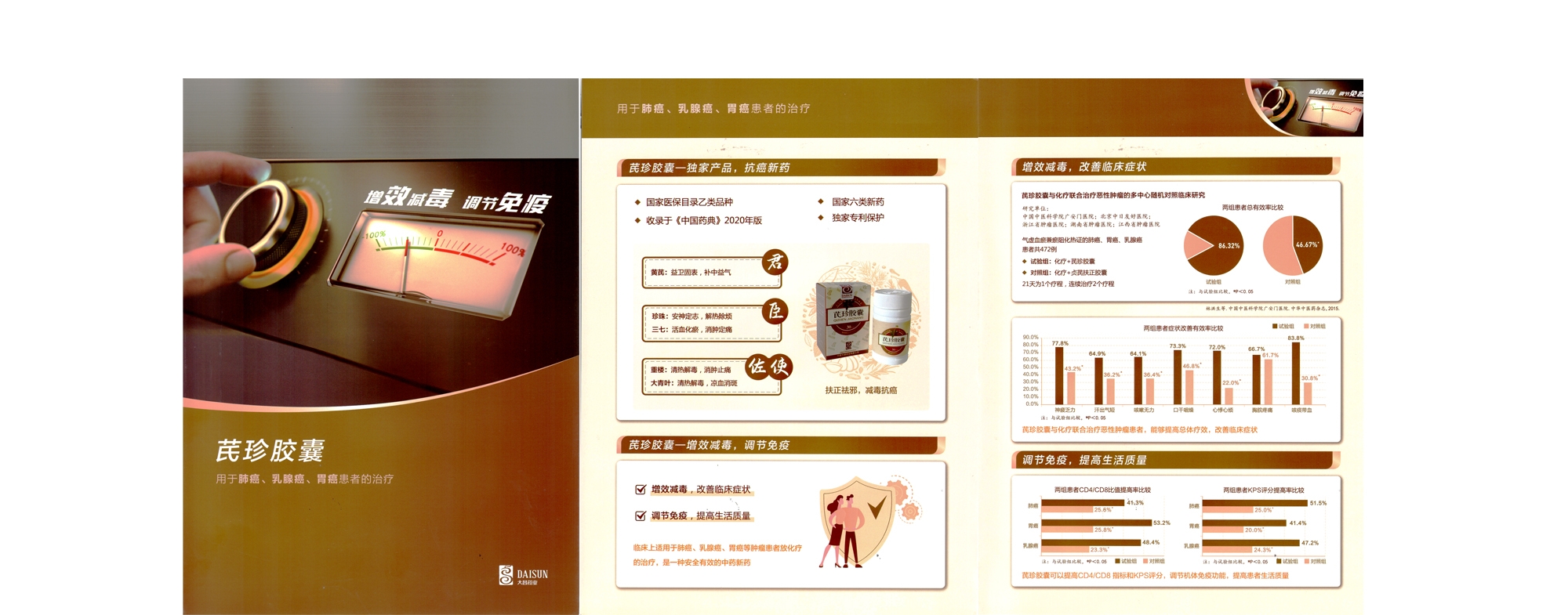 918.com·(中国)有限公司官网
