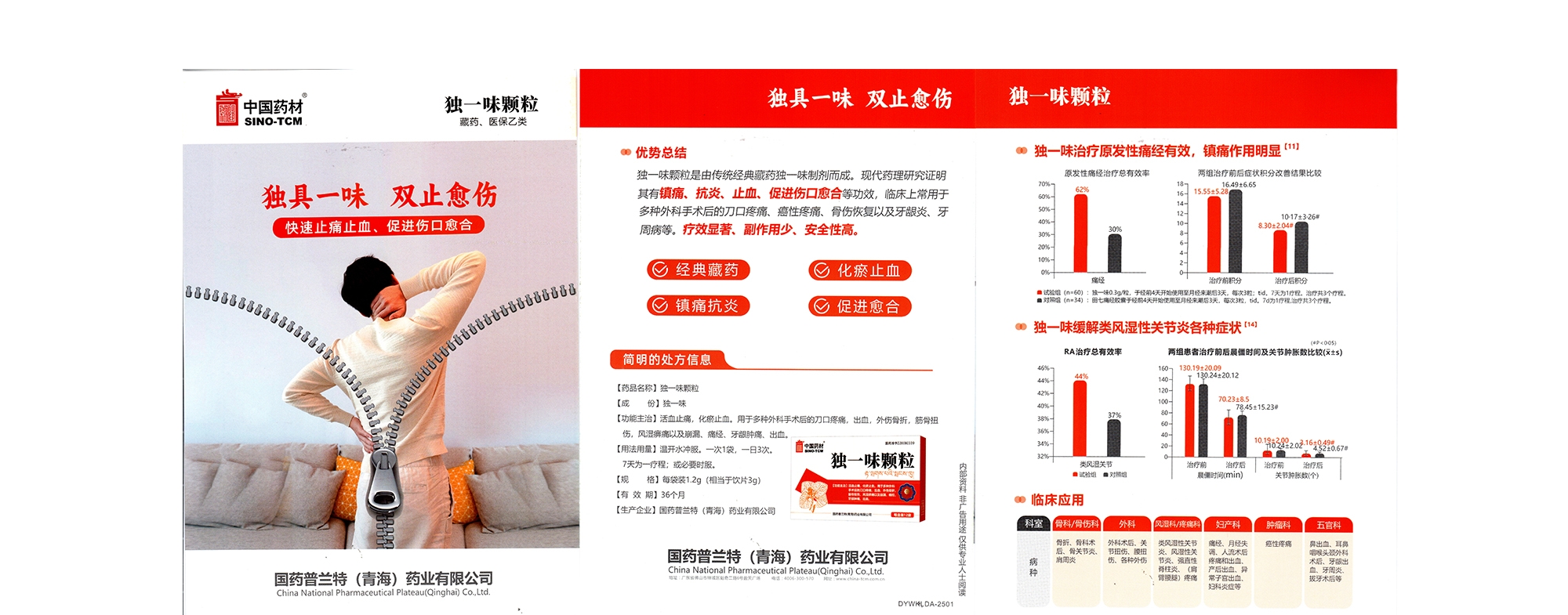 918.com·(中国)有限公司官网