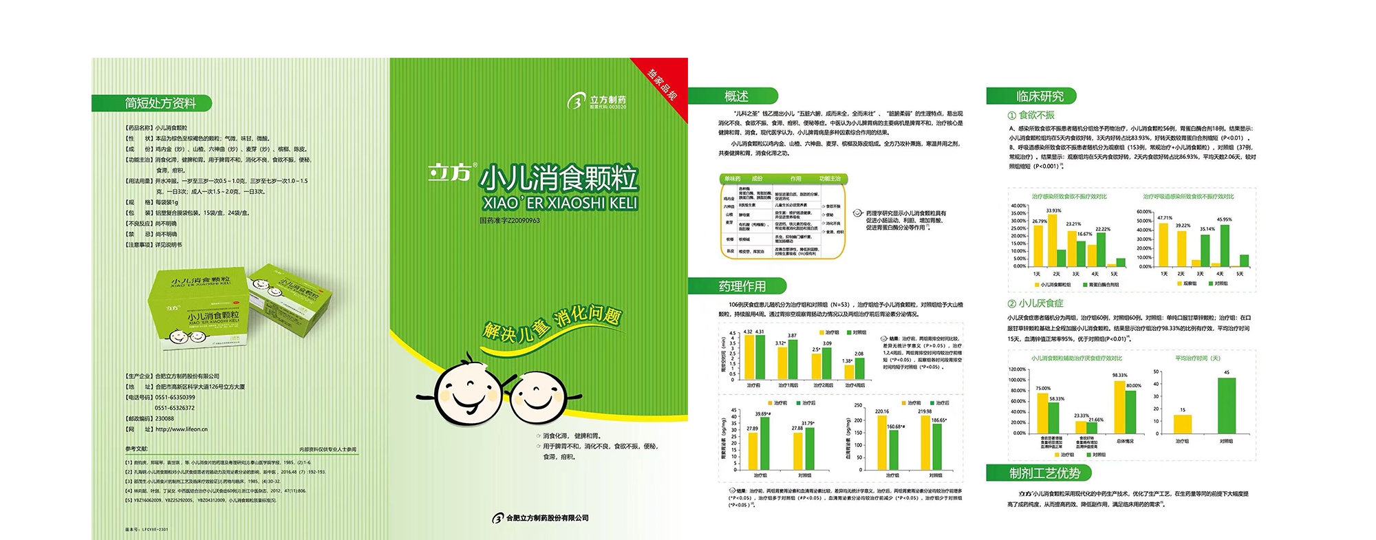 918.com·(中国)有限公司官网